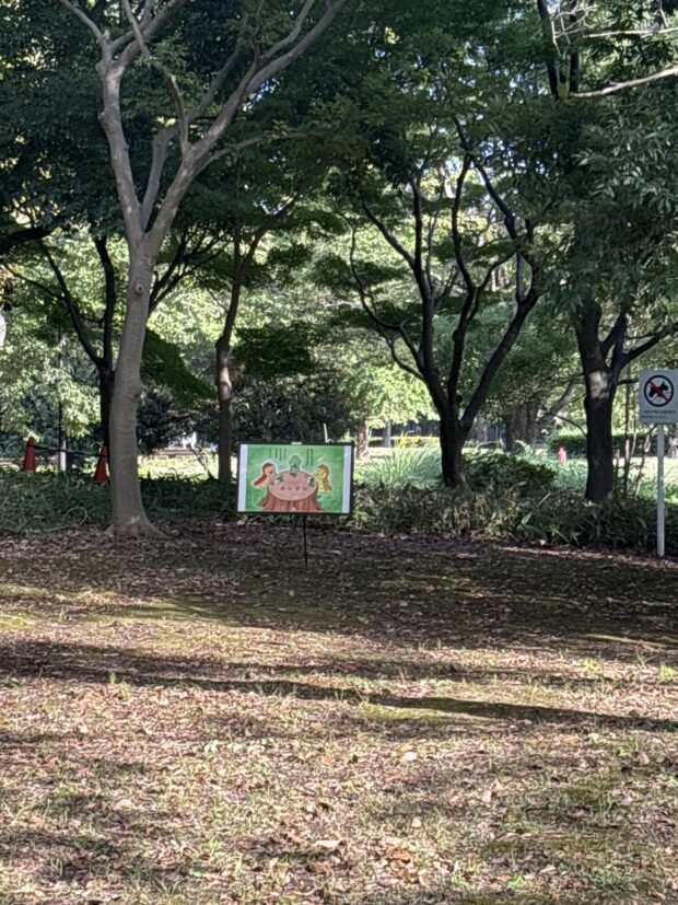 タブノキ