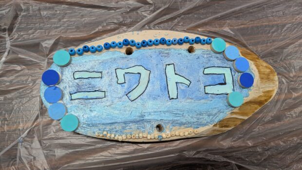 ニワトコ