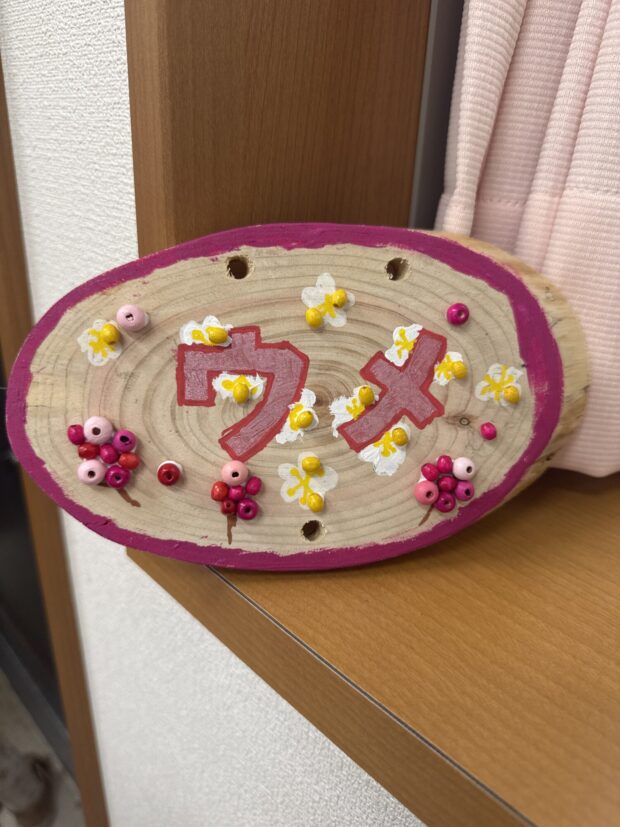 ウメ